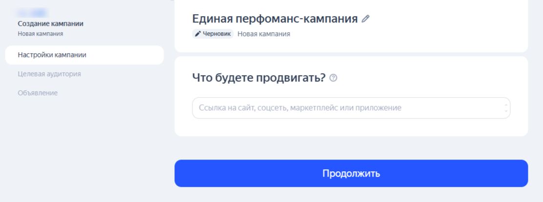 Добавление сайта