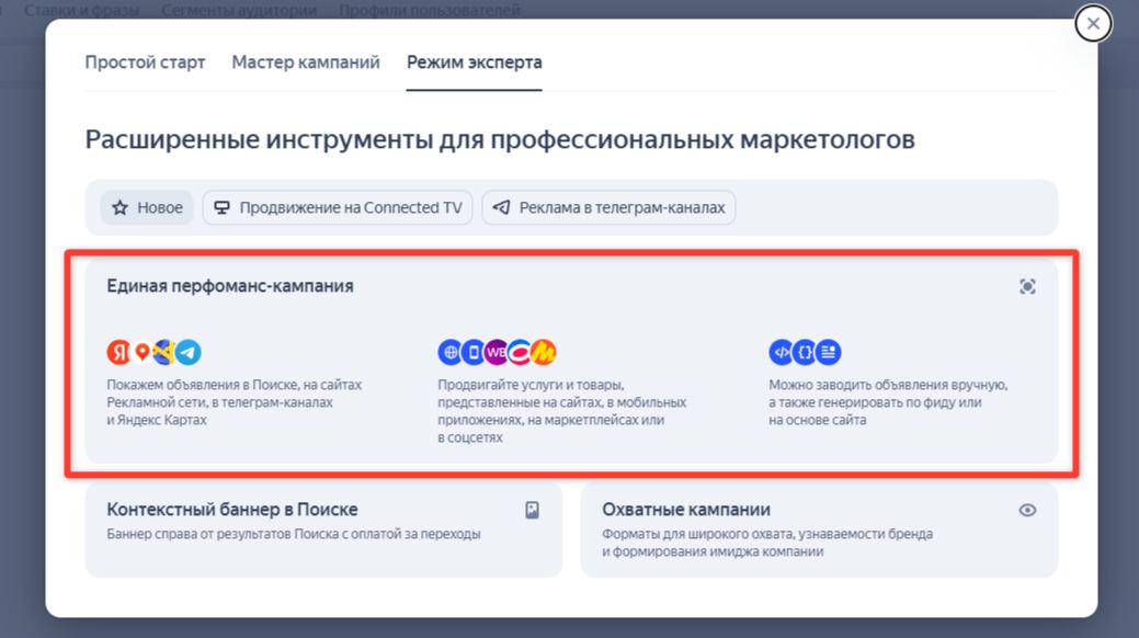 ЕПК
