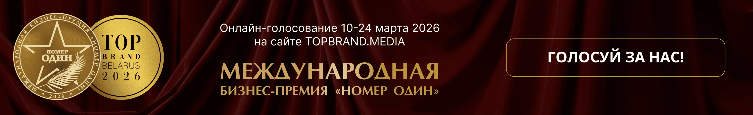 рейтинг топ бренд 1