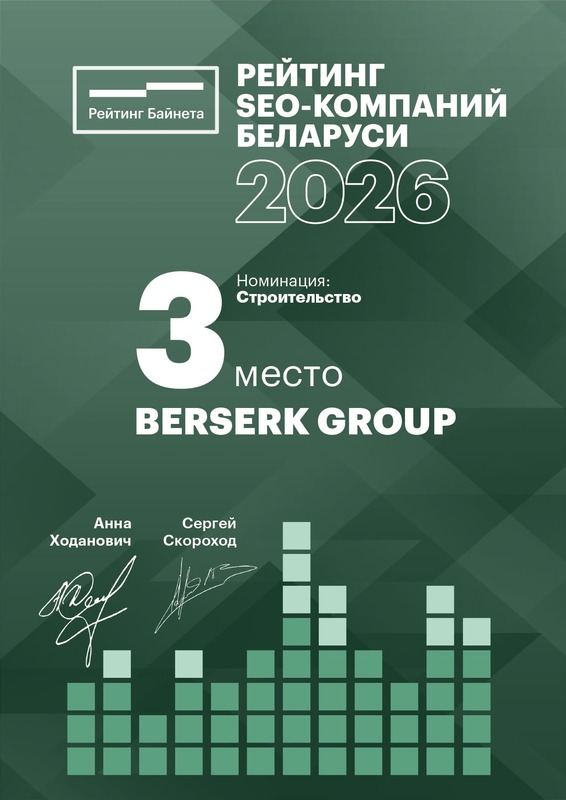 Тестовый