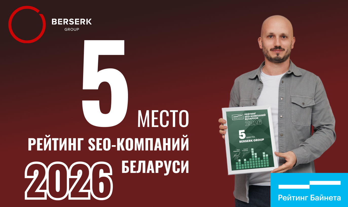 5 место