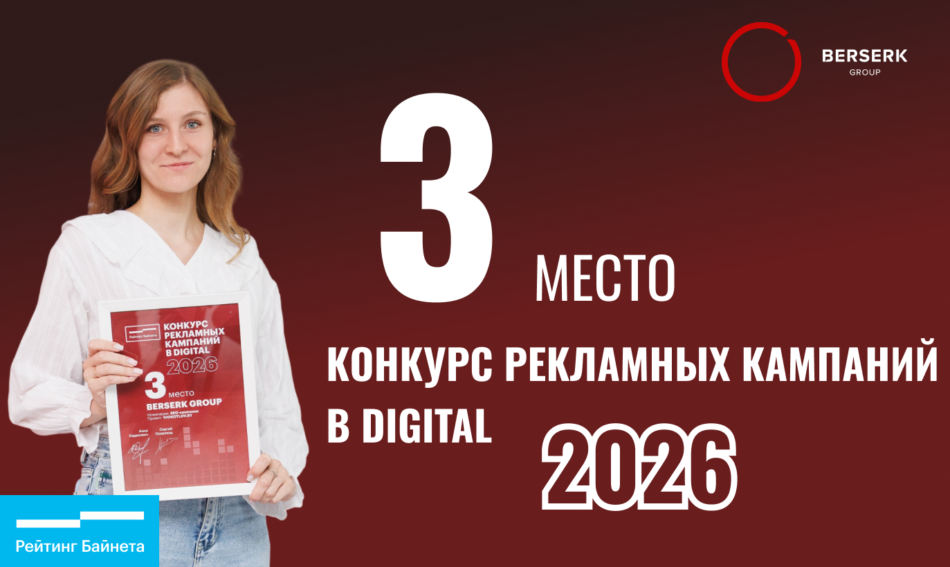 3 место 1