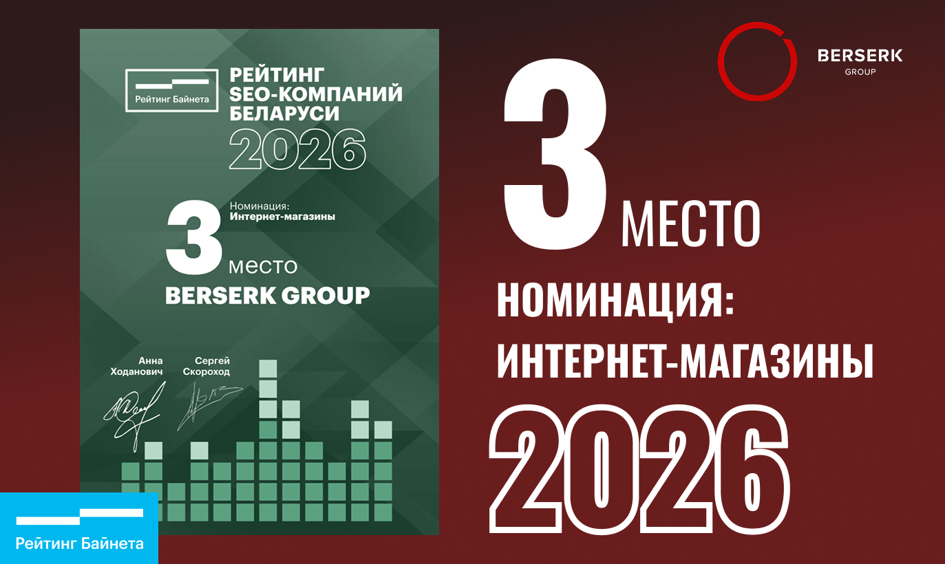 Интернет магазины 3 место