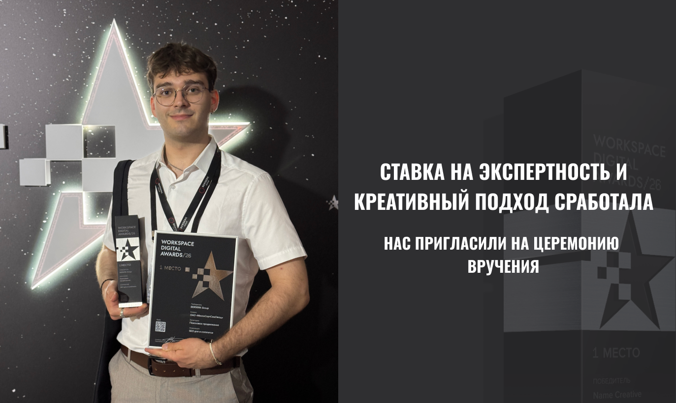 нас пригласили