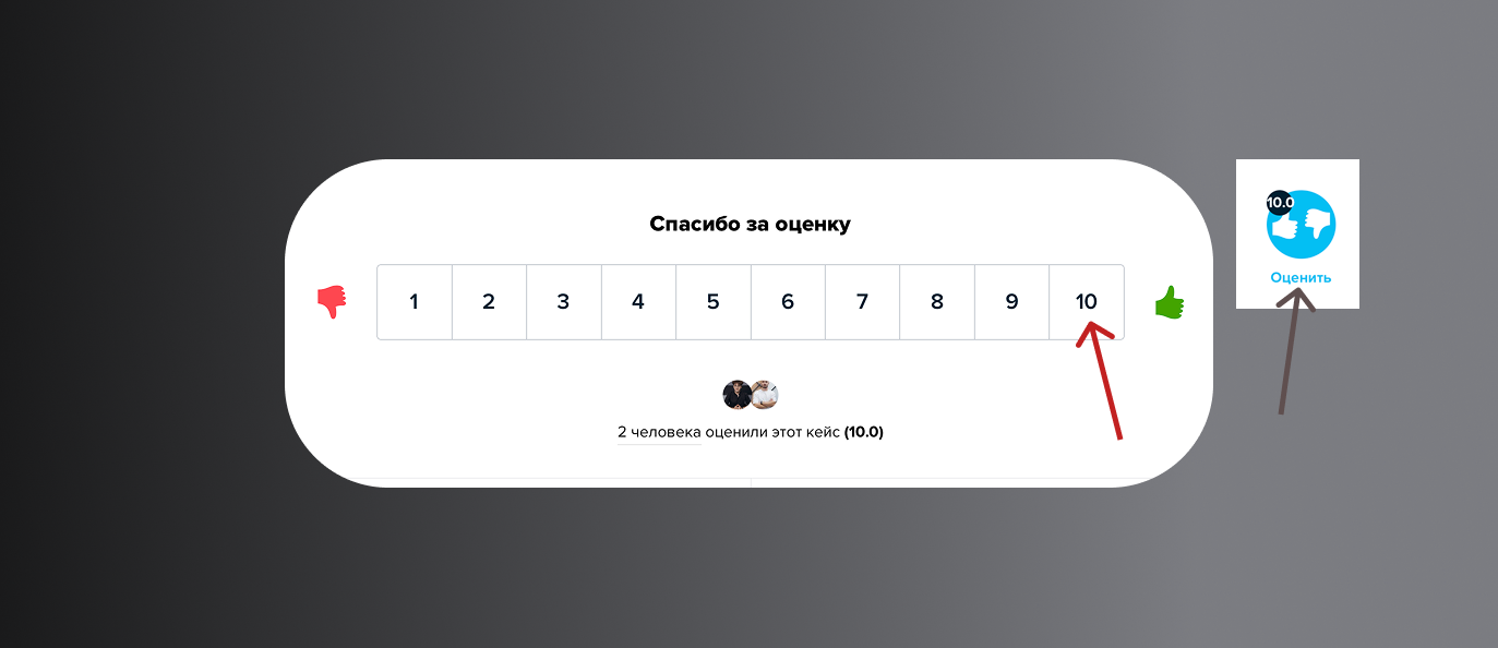 как поддержать