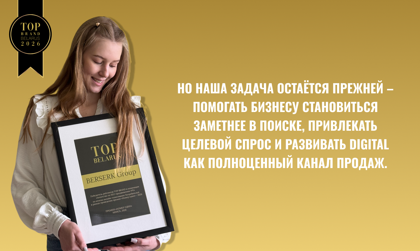 полина