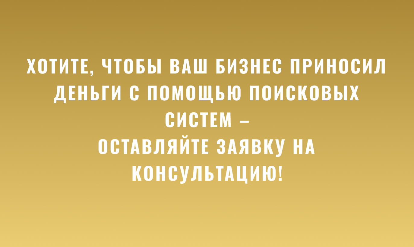 конец