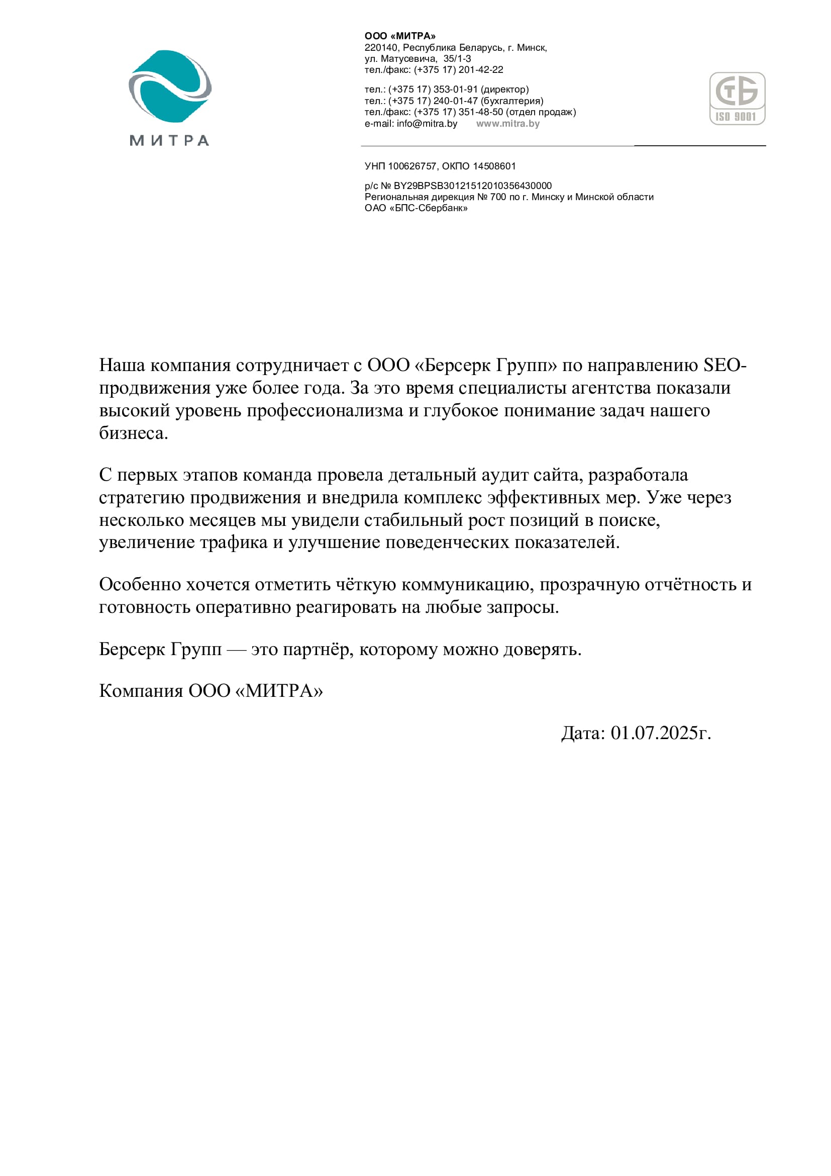 Фото отзыва