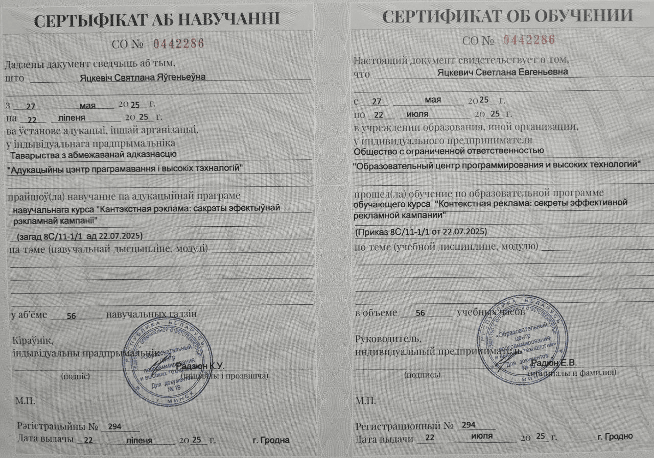Тестовый